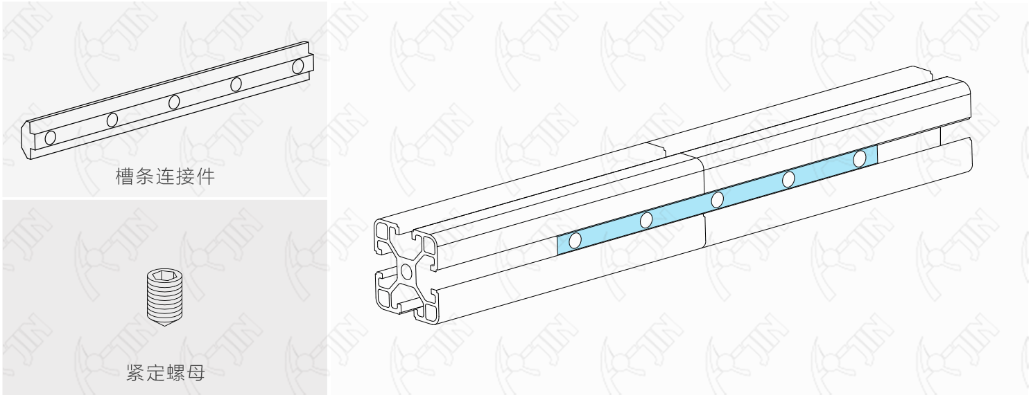 型材連接件