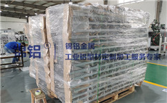 歐盟將對(duì)中國鋁型材征收臨時(shí)關(guān)稅